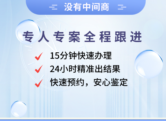 遵义红花岗万核基因DNA检测咨询中心